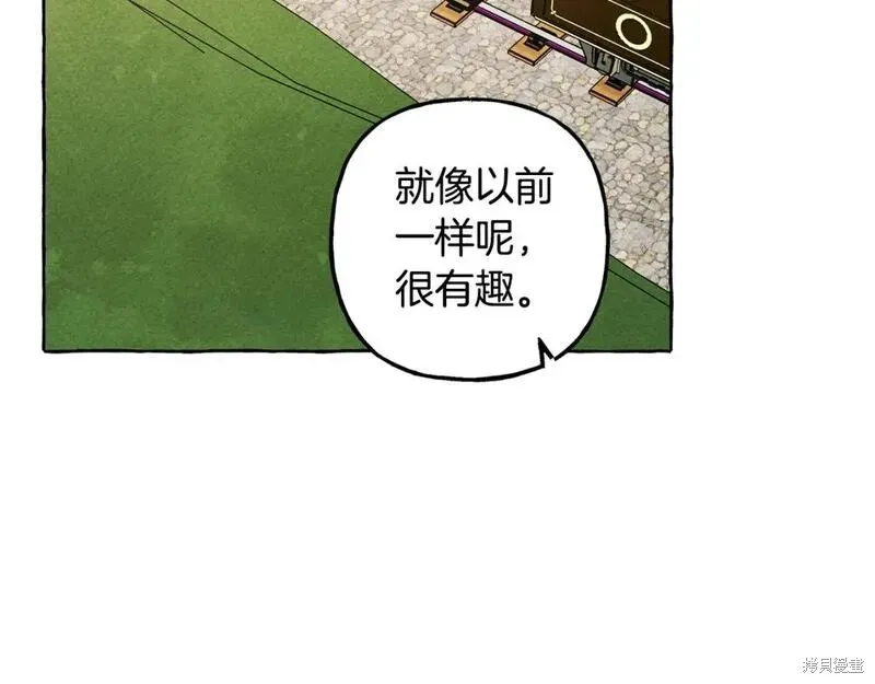 养成了黑幕龙,完结篇,第91张