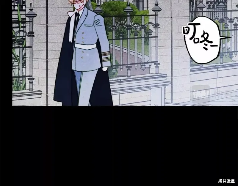 养成了黑幕龙,第54话,第117张