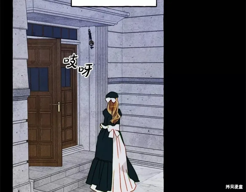 养成了黑幕龙,第54话,第123张