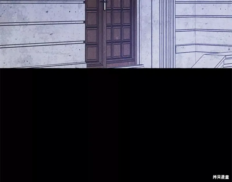 养成了黑幕龙,第54话,第134张