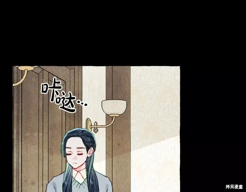 养成了黑幕龙,第54话,第22张