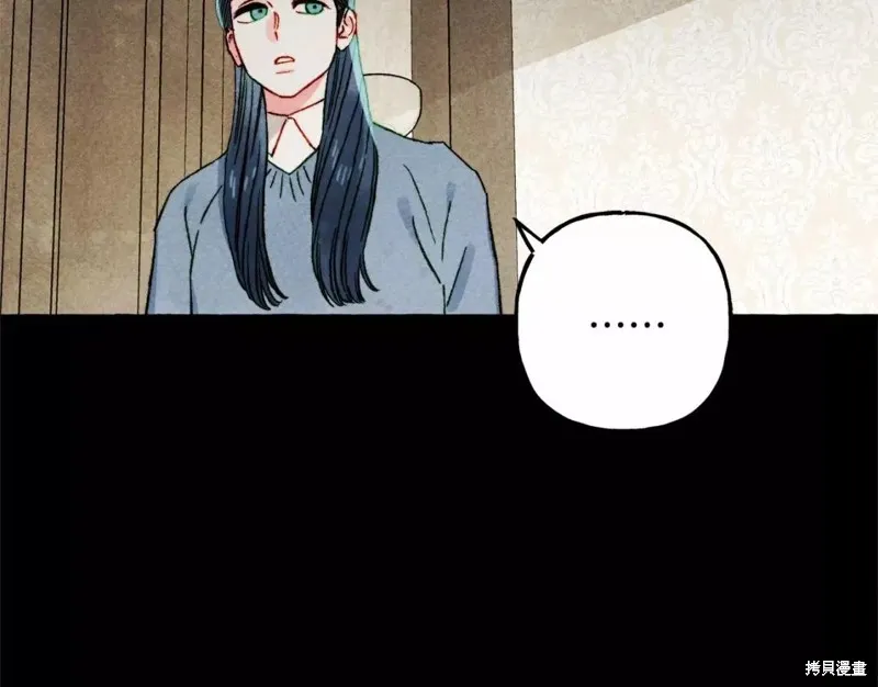 养成了黑幕龙,第54话,第52张