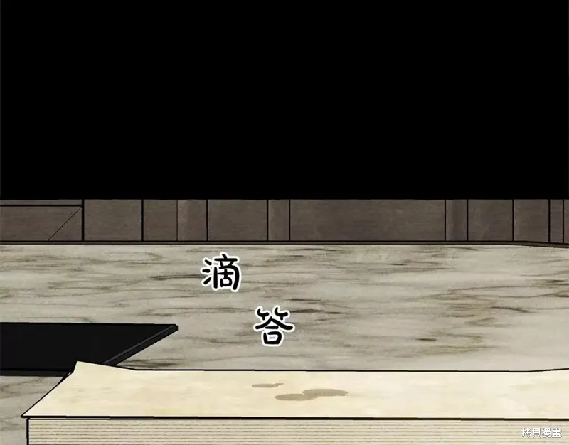 养成了黑幕龙,第54话,第85张