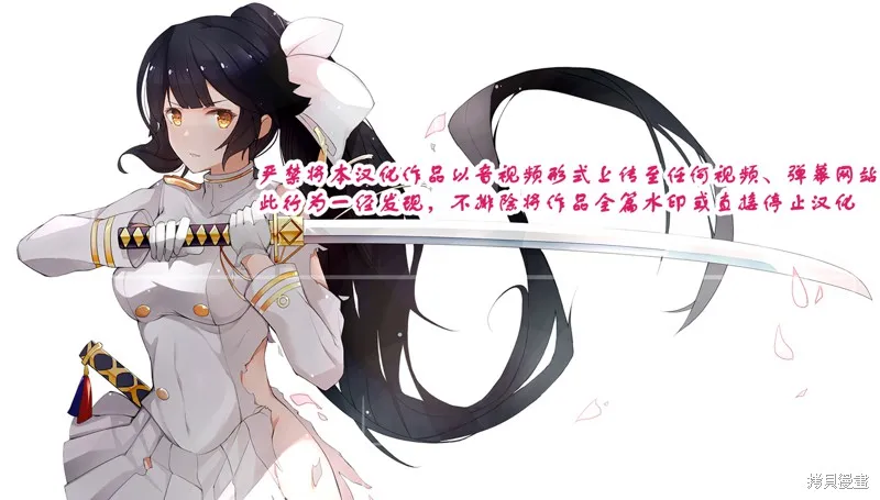 邊境都市的培養者,第2.1话,第18张