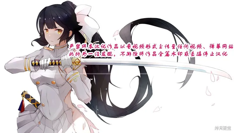 邊境都市的培養者,第03话,第35张