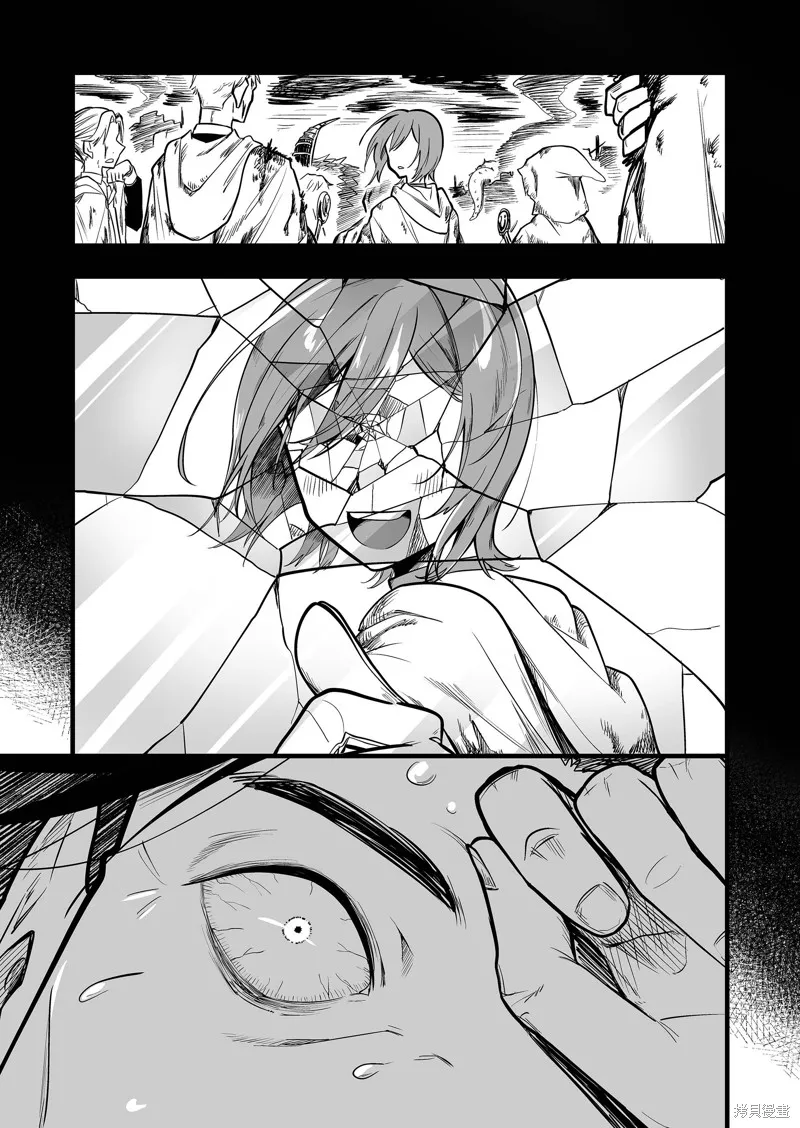 那个时候被你拯救了的那个魔物娘是我的说。,第30話,第17张