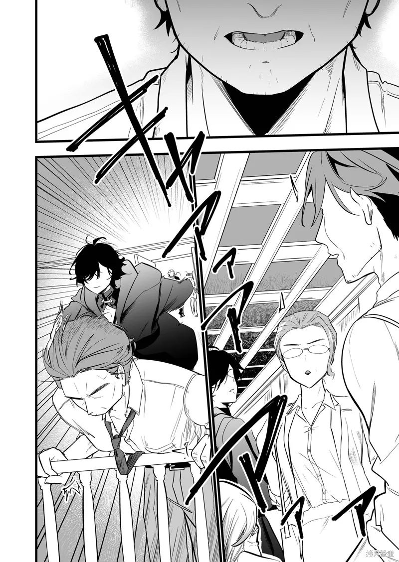 那个时候被你拯救了的那个魔物娘是我的说。,第28話,第16张