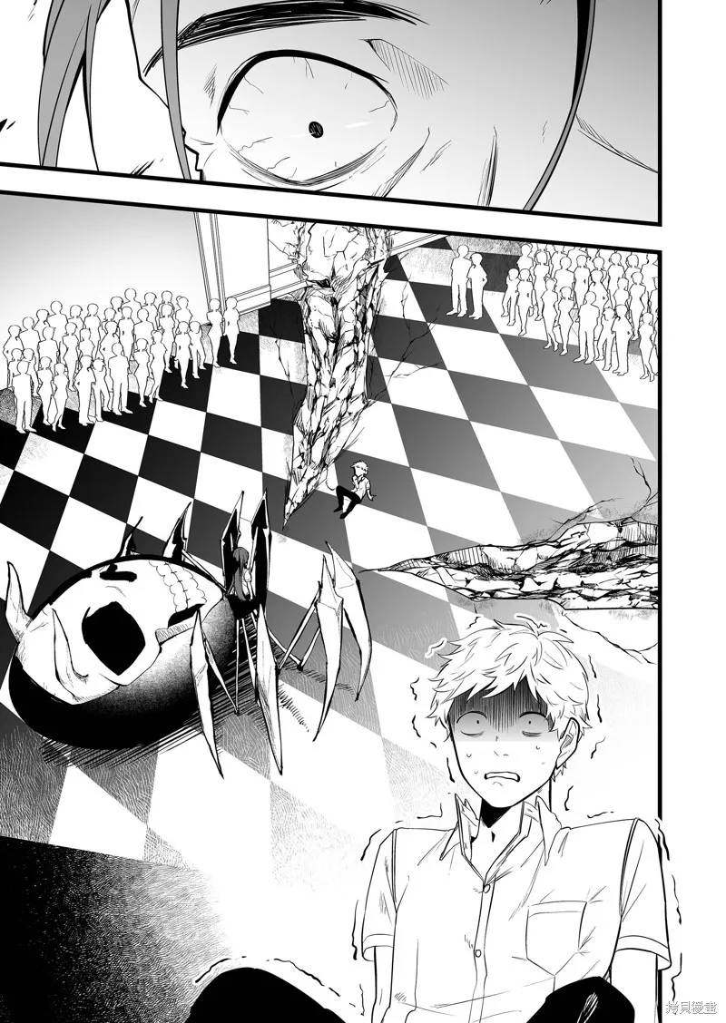 那个时候被你拯救了的那个魔物娘是我的说。,第28話,第17张