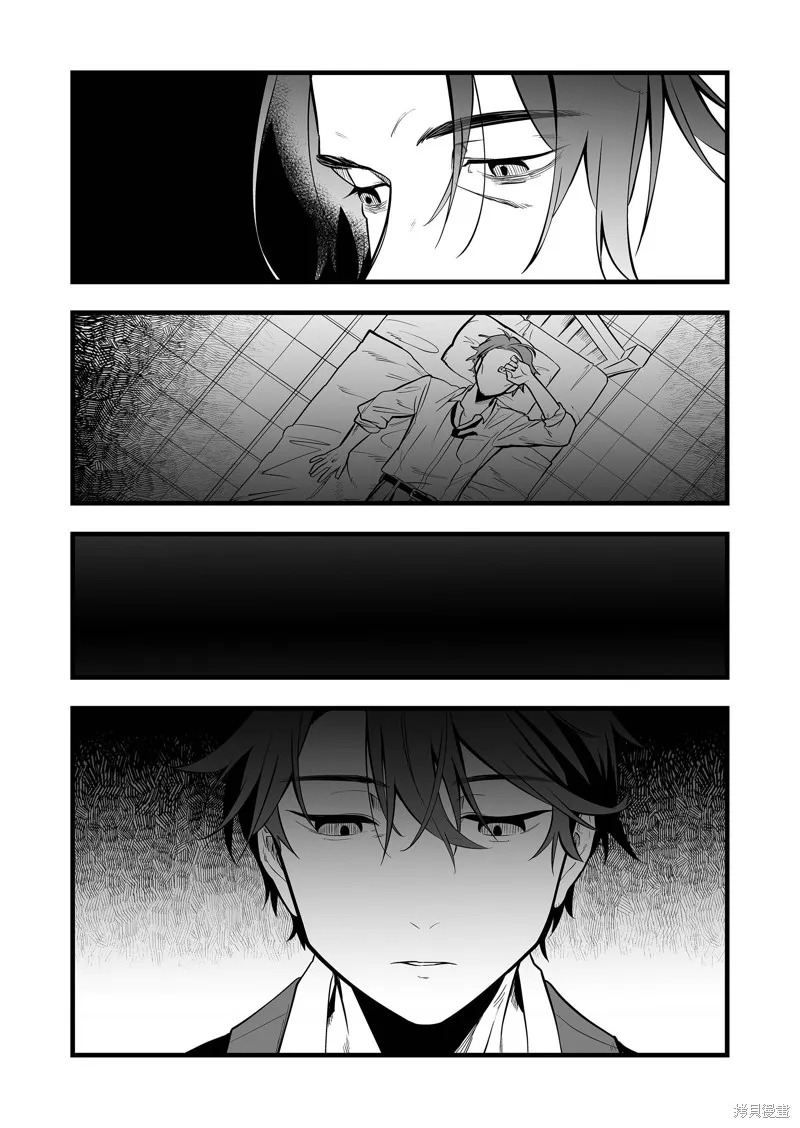 那个时候被你拯救了的那个魔物娘是我的说。,第29話,第14张