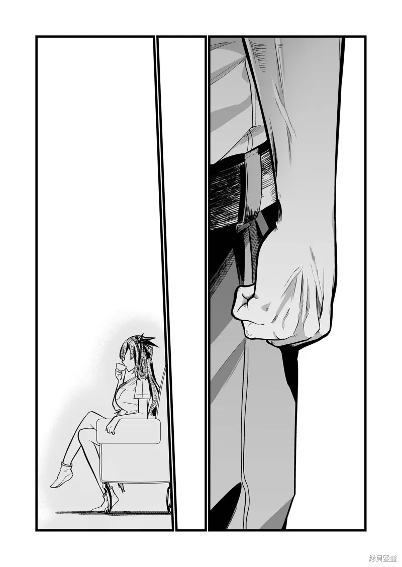 那个时候被你拯救了的那个魔物娘是我的说。,第31話,第6张