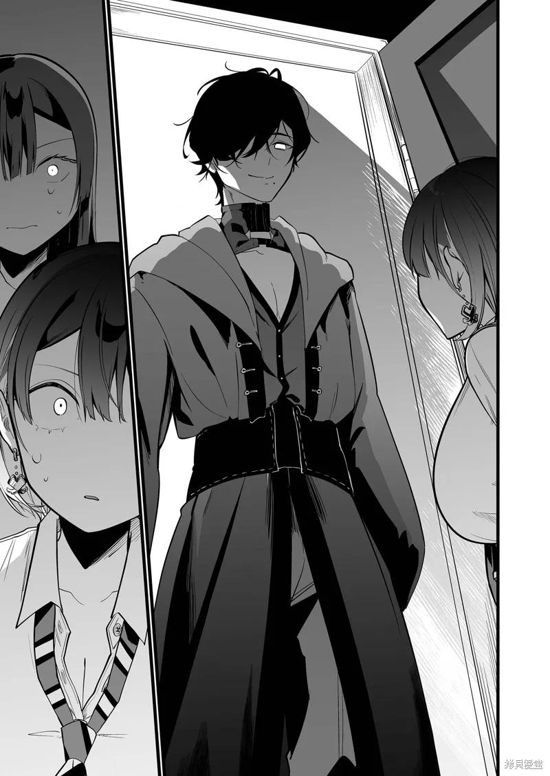 那个时候被你拯救了的那个魔物娘是我的说。,第33話,第15张