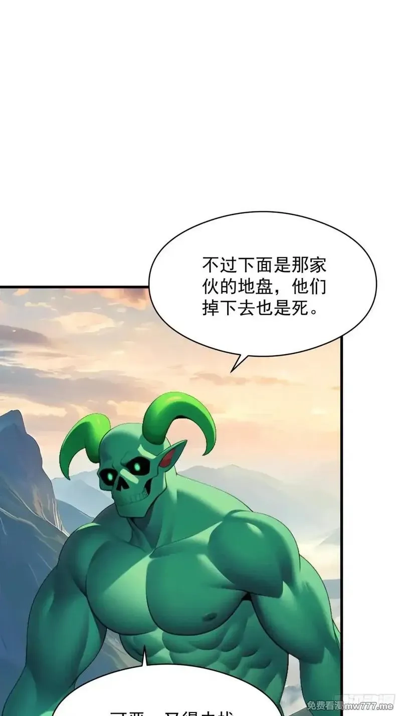 我在异族开后宫,137 你出事老祖宗会杀了我,第3张