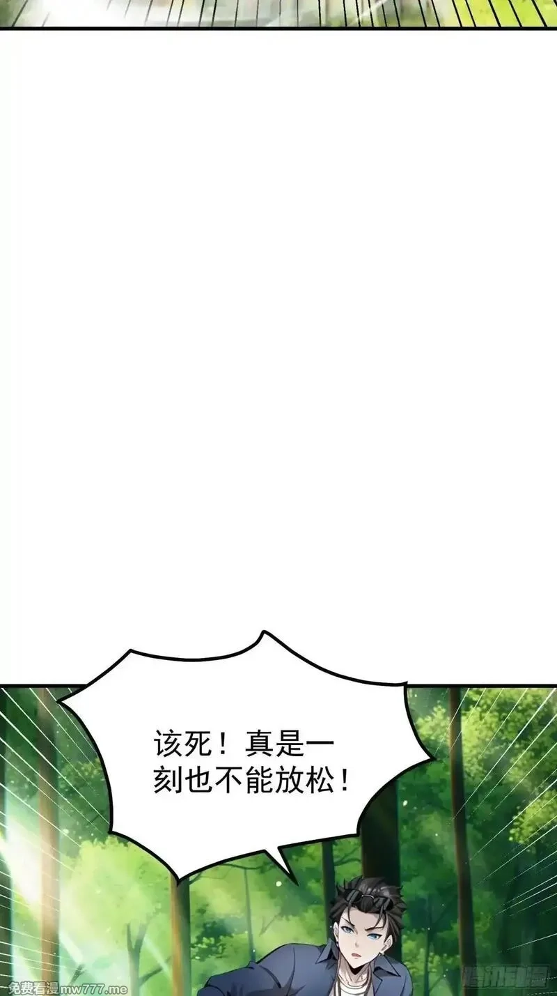 我在异族开后宫,137 你出事老祖宗会杀了我,第44张