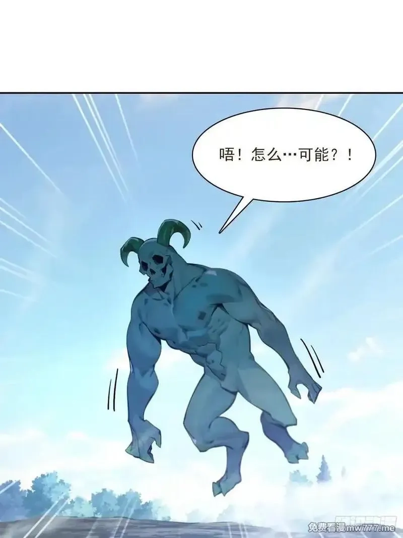 我在异族开后宫,145 咱们一起休息,第11张