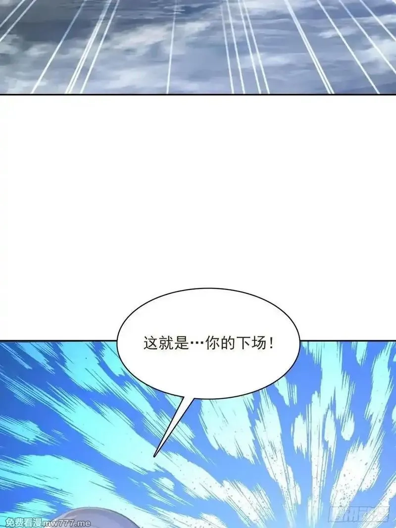 我在异族开后宫,145 咱们一起休息,第12张
