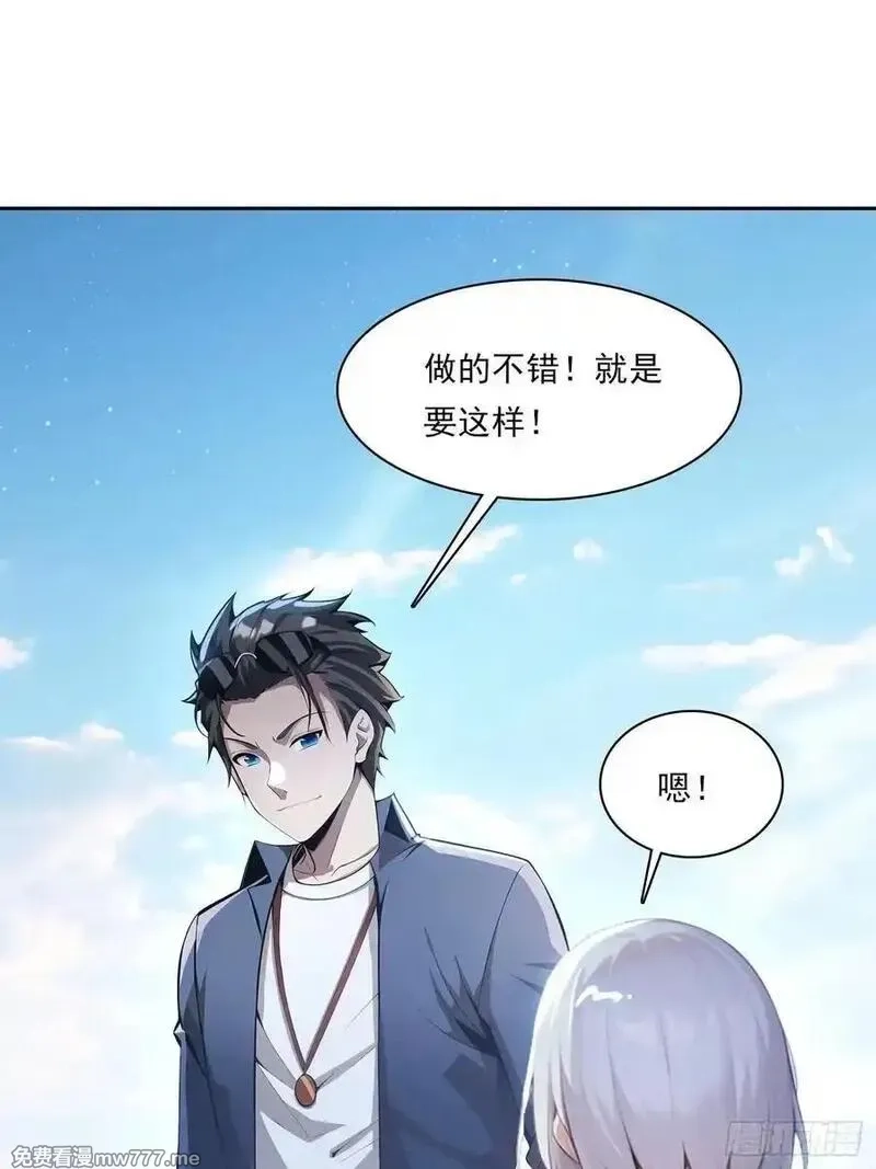 我在异族开后宫,145 咱们一起休息,第18张