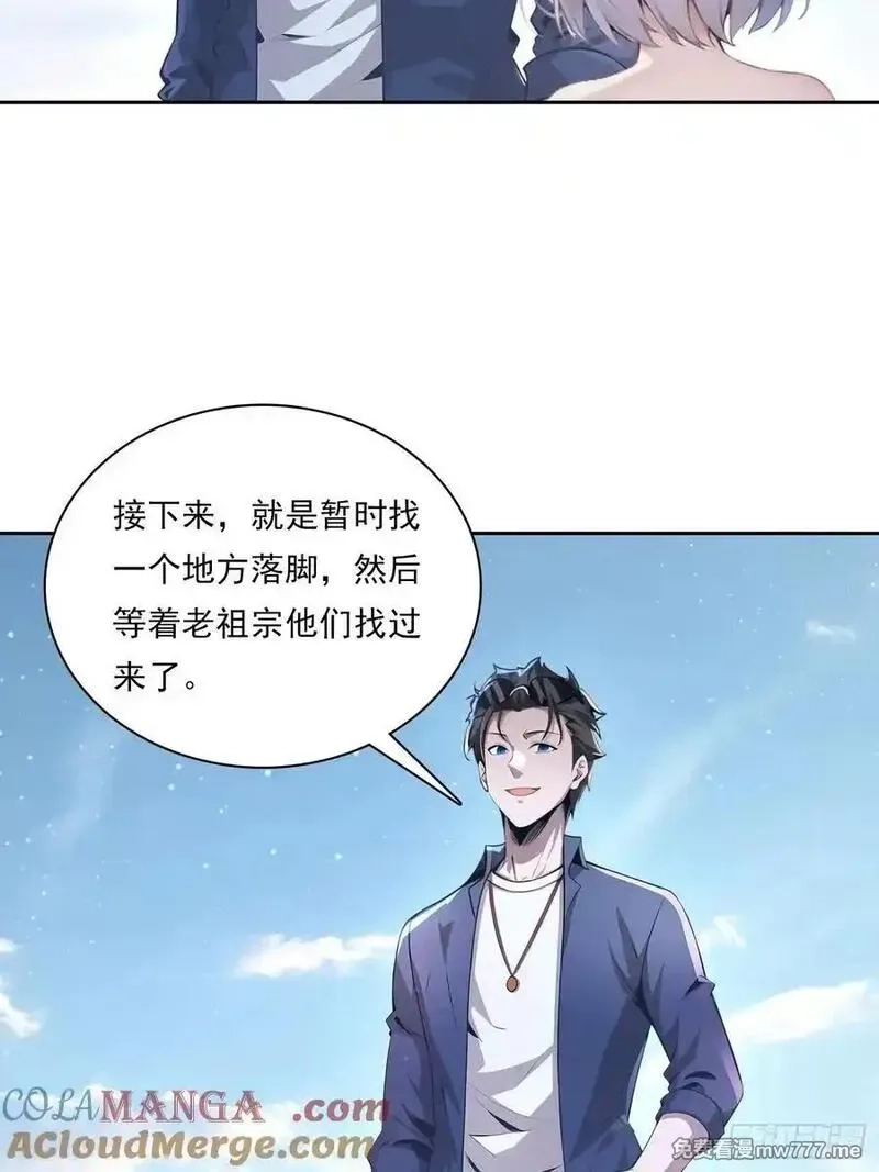 我在异族开后宫,145 咱们一起休息,第19张