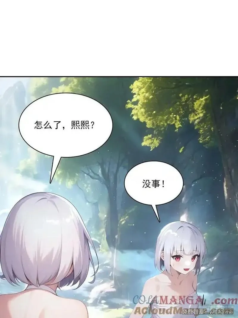 我在异族开后宫,145 咱们一起休息,第31张