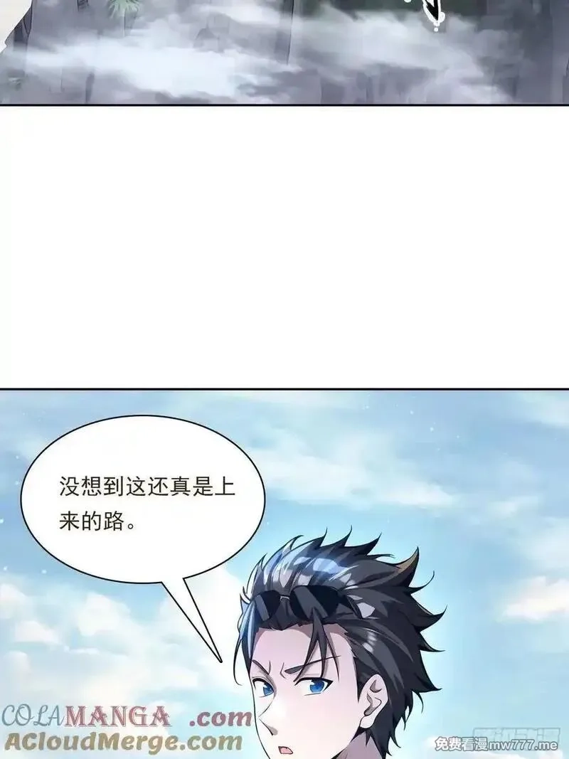 我在异族开后宫,145 咱们一起休息,第4张