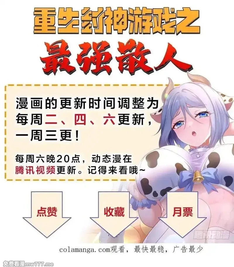 我在异族开后宫,145 咱们一起休息,第48张