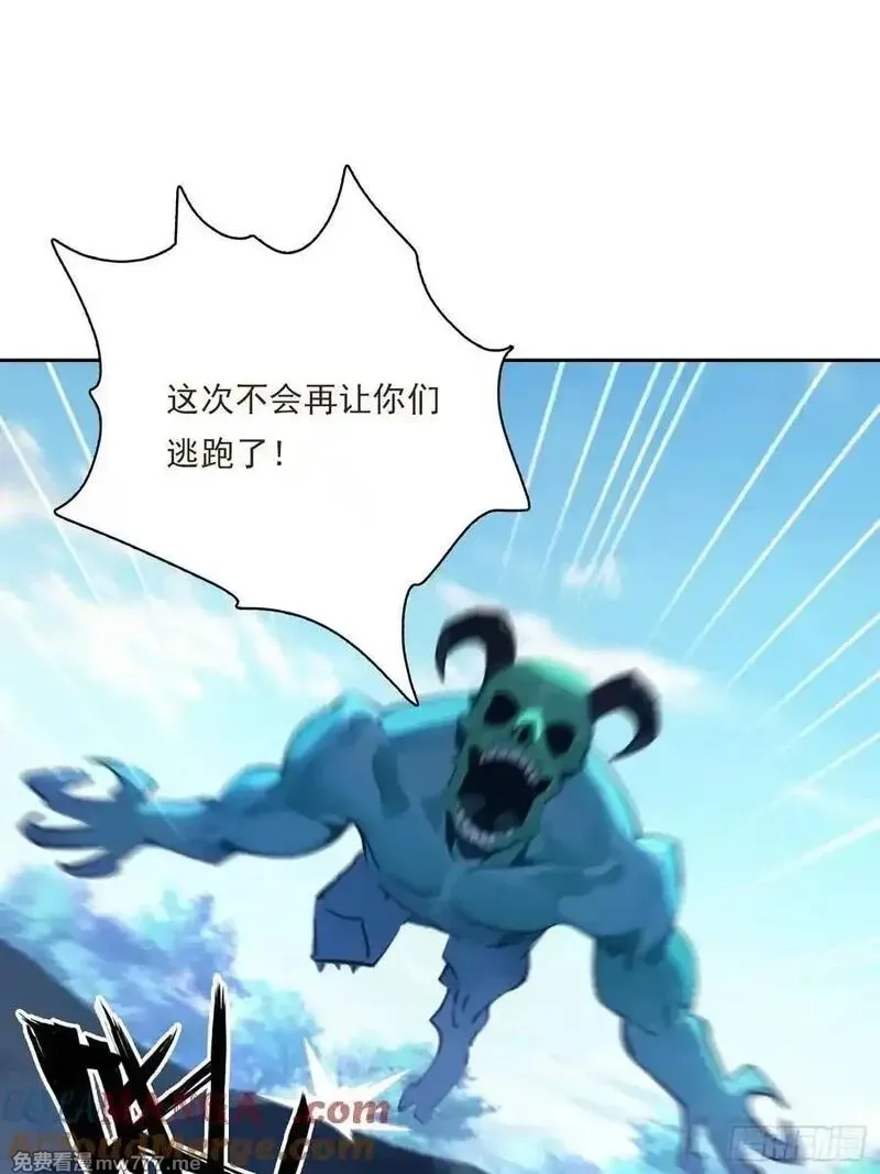 我在异族开后宫,145 咱们一起休息,第7张