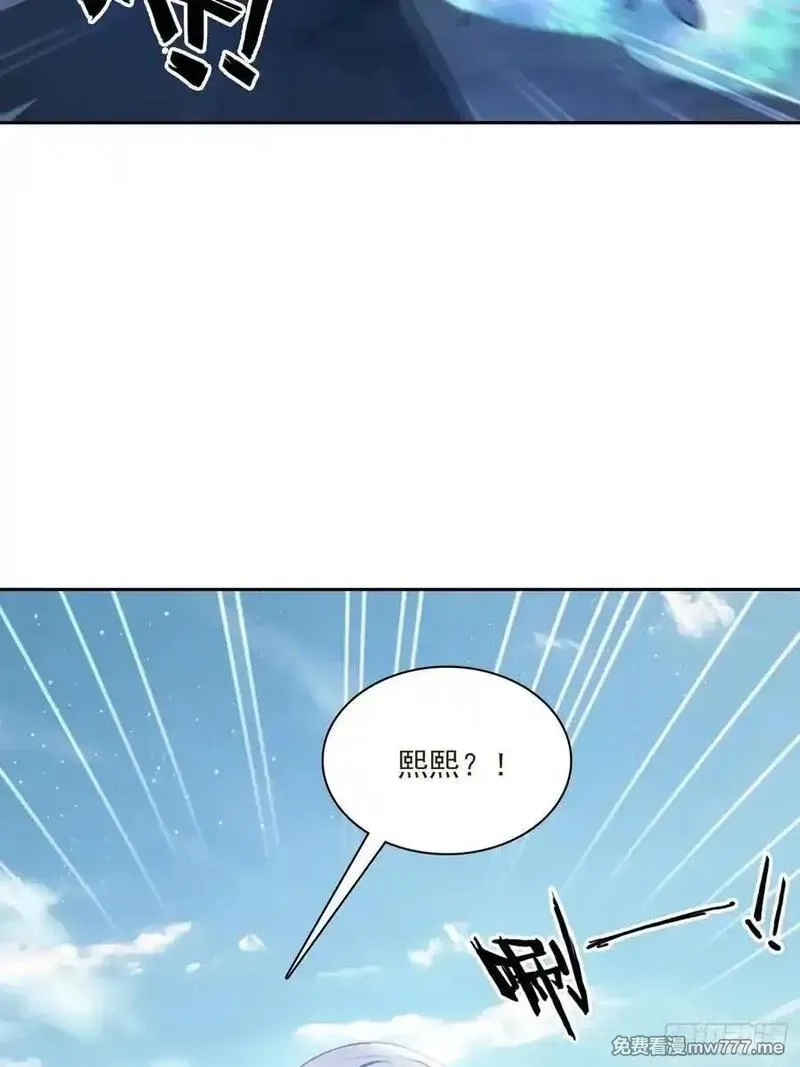 我在异族开后宫,145 咱们一起休息,第8张