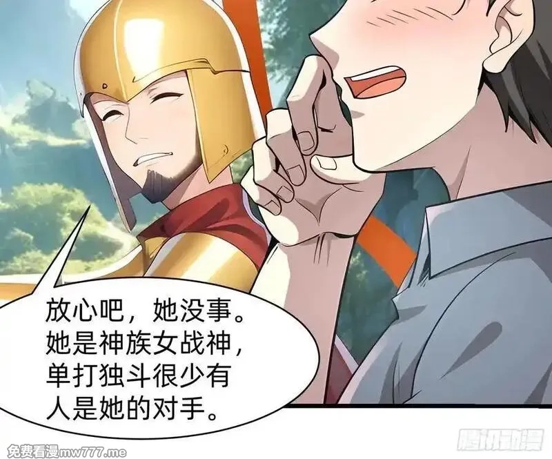 我在异族开后宫,146 团聚,第17张