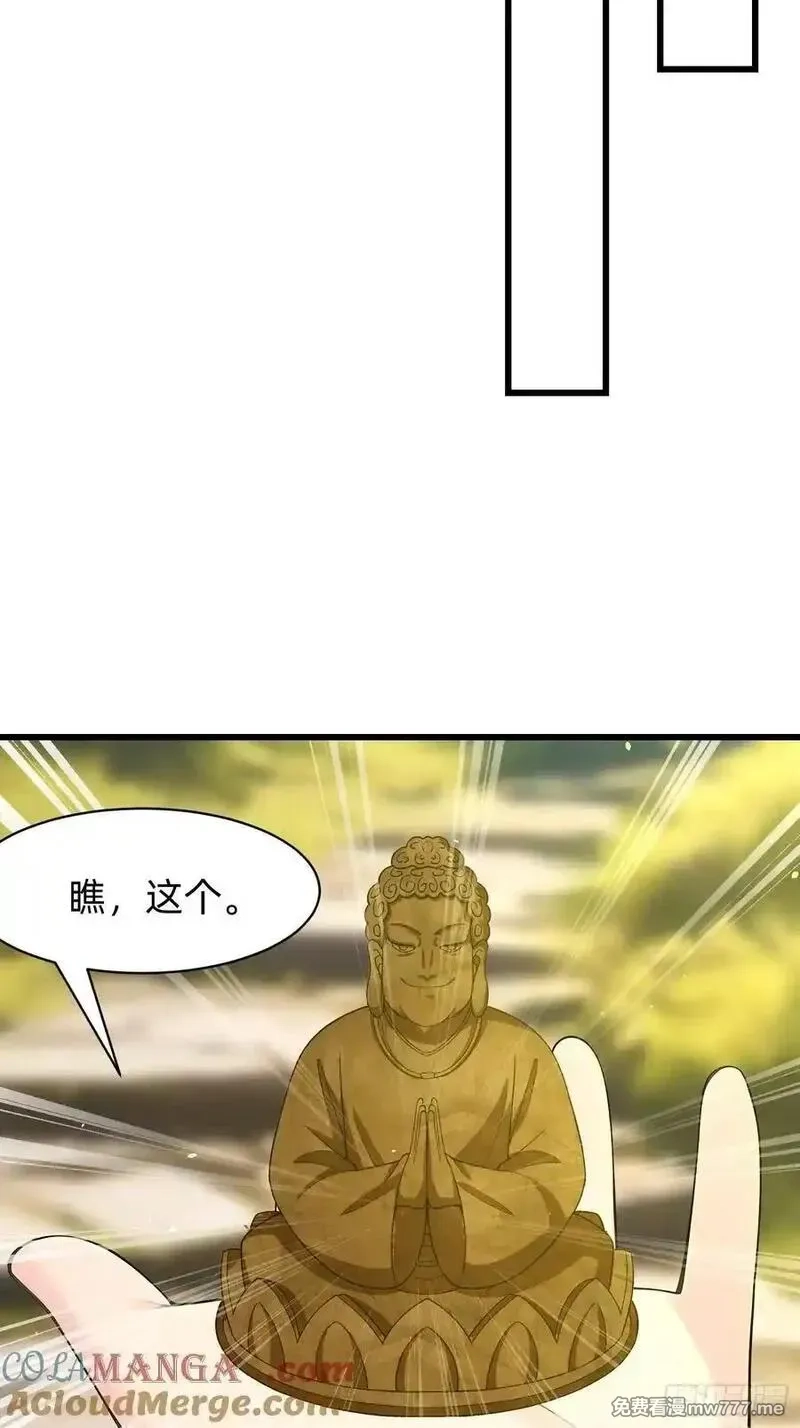 我在异族开后宫,146 团聚,第19张