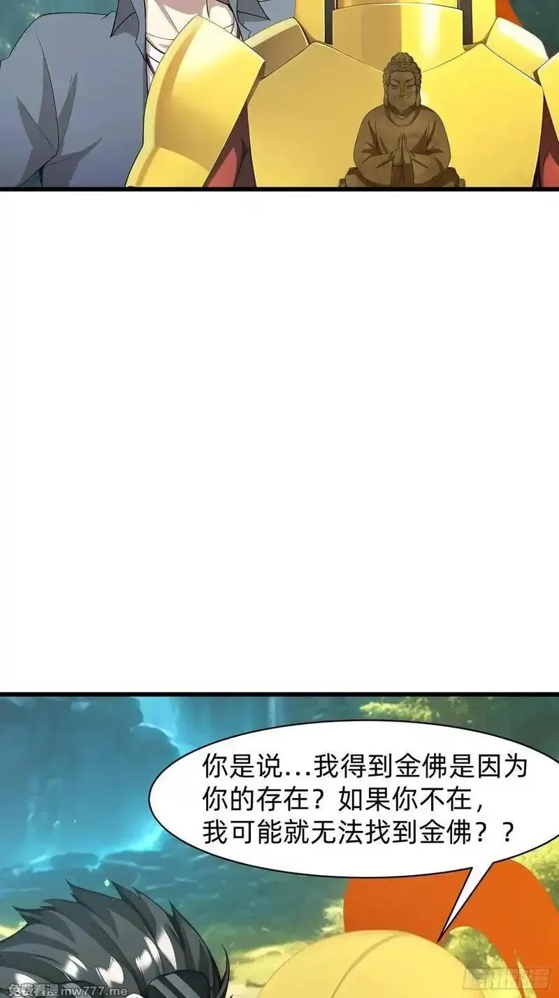 我在异族开后宫,146 团聚,第24张