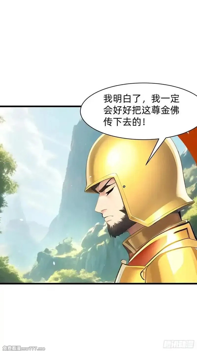 我在异族开后宫,146 团聚,第27张