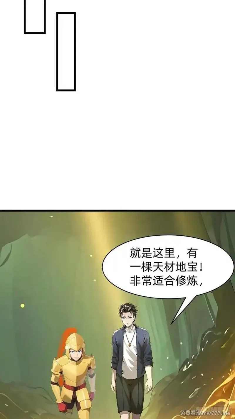 我在异族开后宫,146 团聚,第30张
