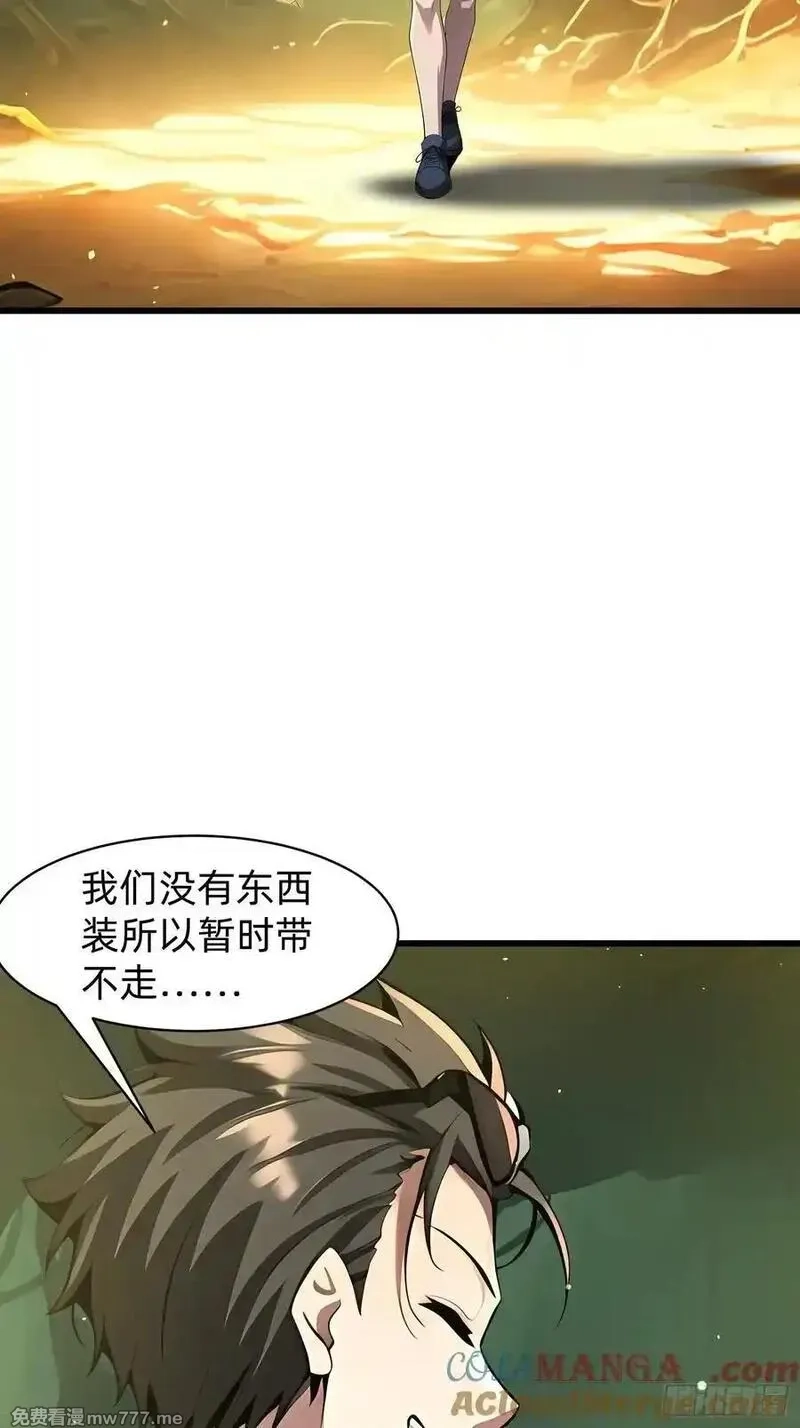 我在异族开后宫,146 团聚,第31张