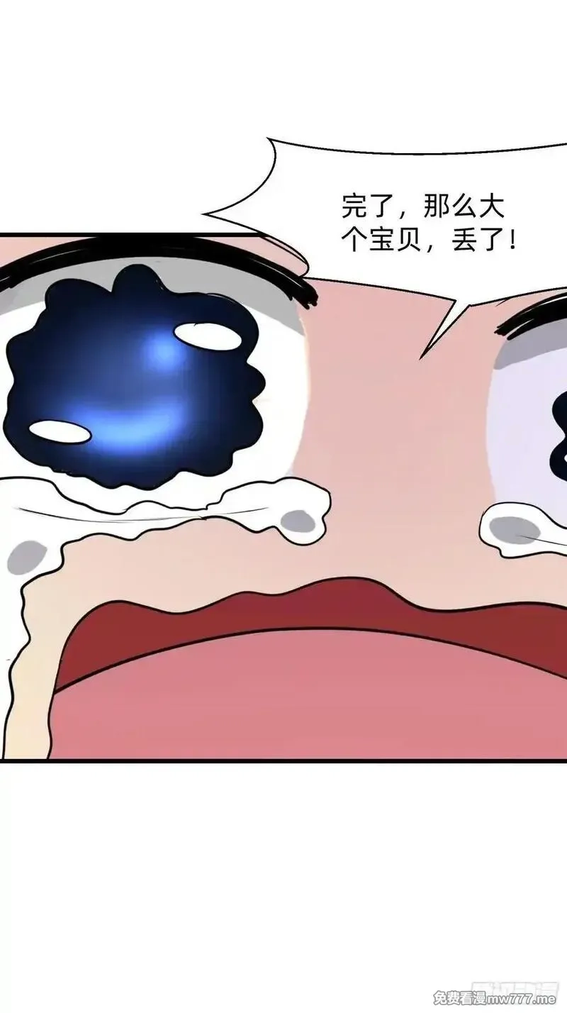 我在异族开后宫,146 团聚,第35张