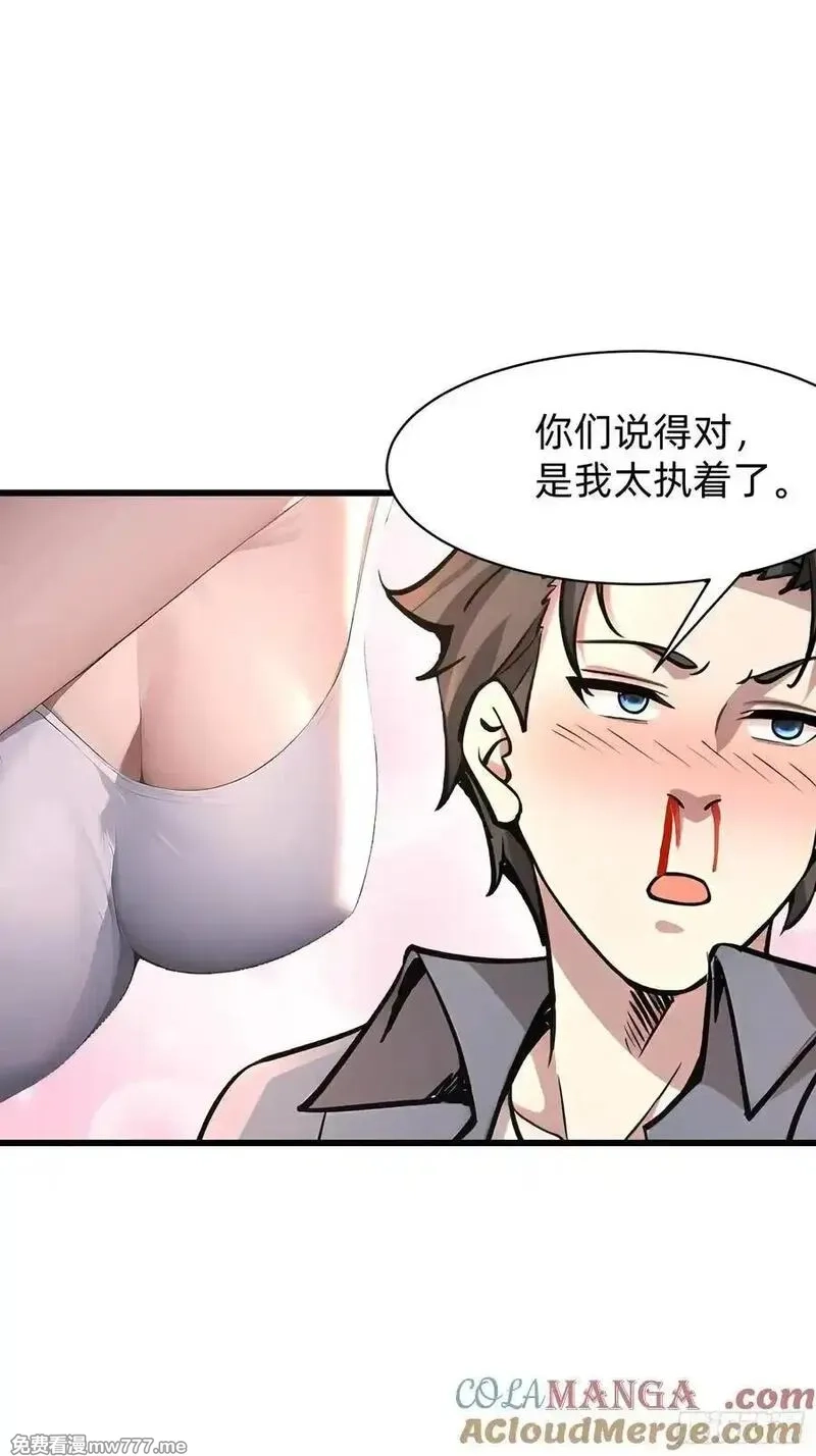 我在异族开后宫,146 团聚,第37张