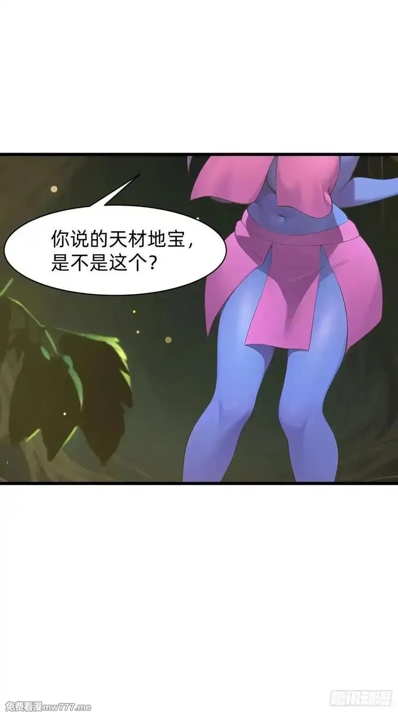我在异族开后宫,146 团聚,第38张