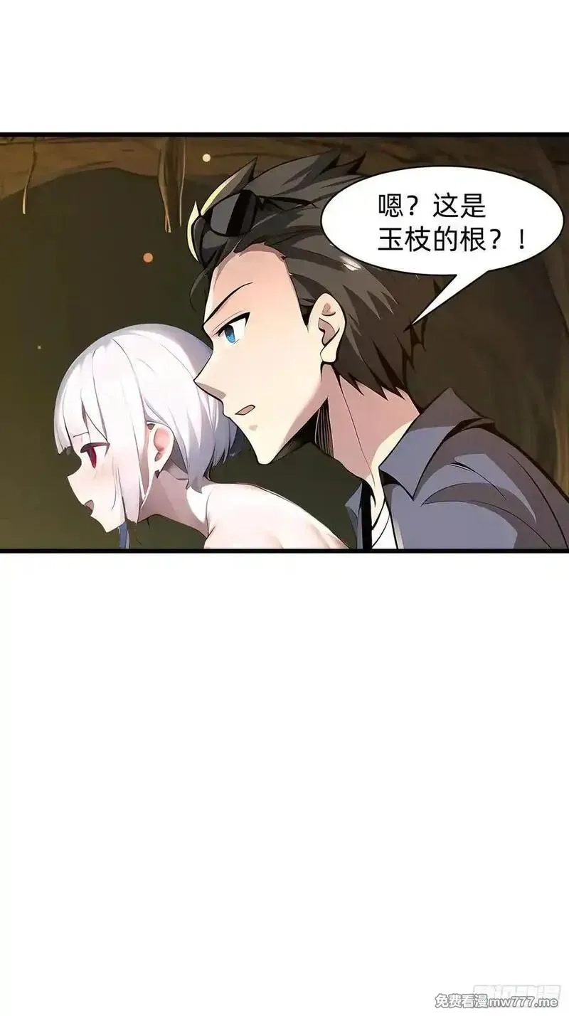 我在异族开后宫,146 团聚,第39张