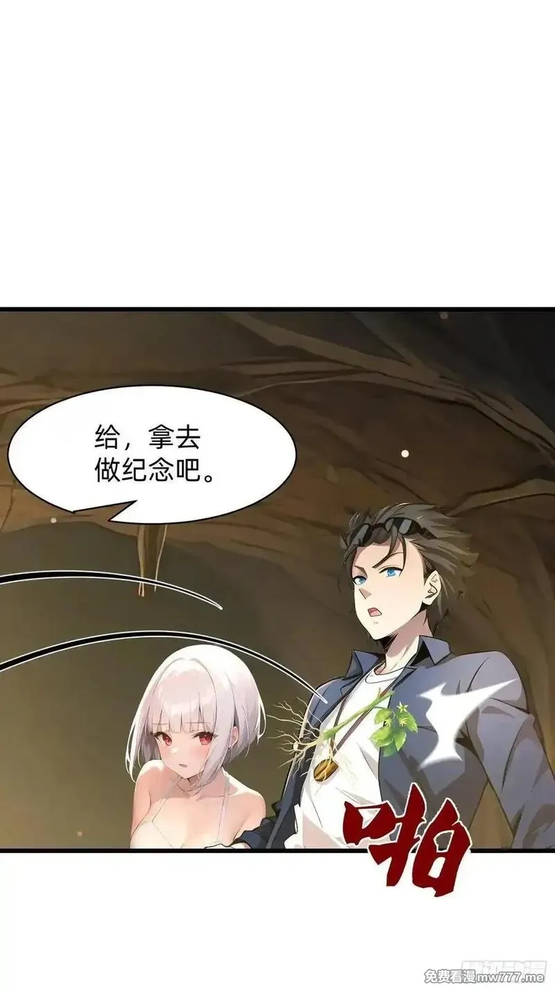 我在异族开后宫,146 团聚,第41张