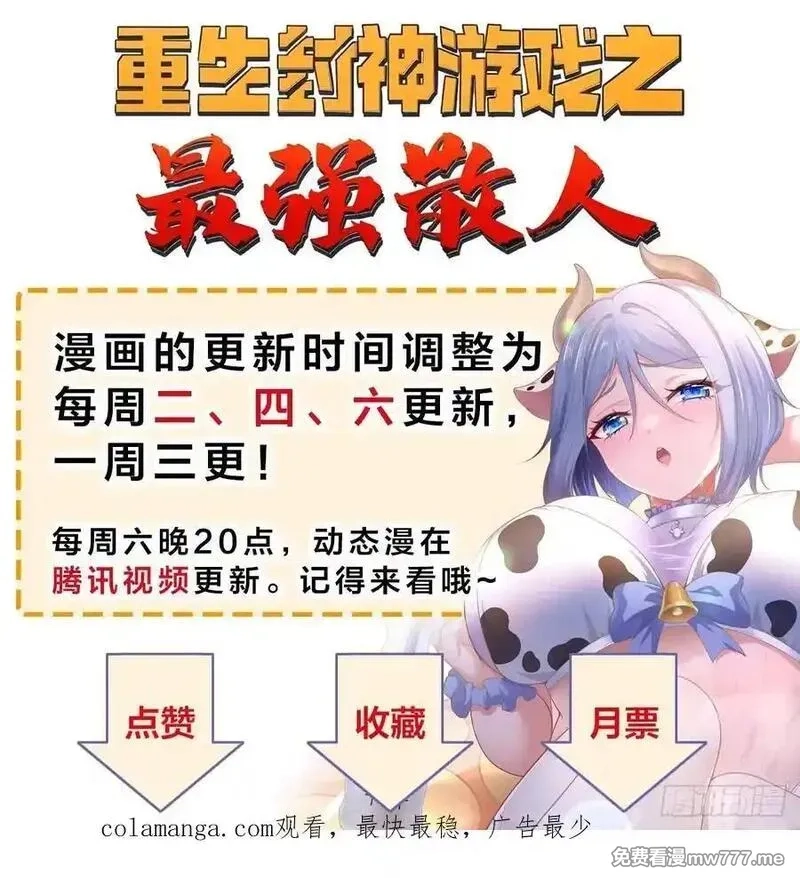 我在异族开后宫,146 团聚,第45张