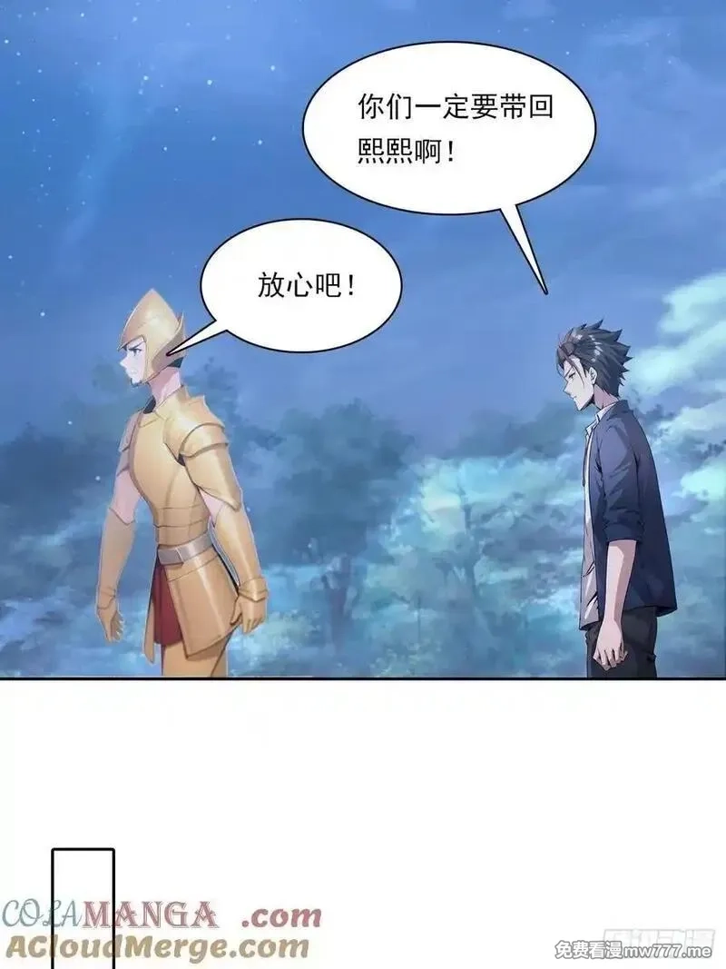我在异族开后宫,152 一息变成女,第10张