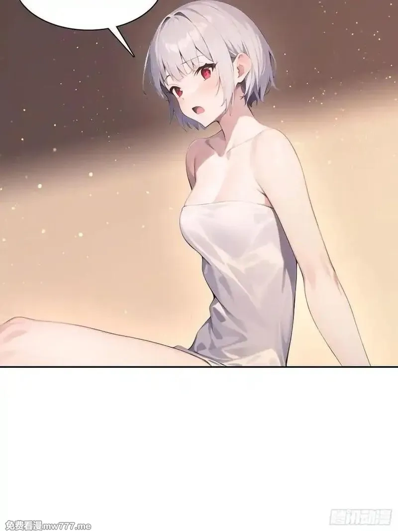 我在异族开后宫,152 一息变成女,第12张