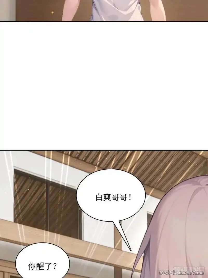 我在异族开后宫,152 一息变成女,第14张
