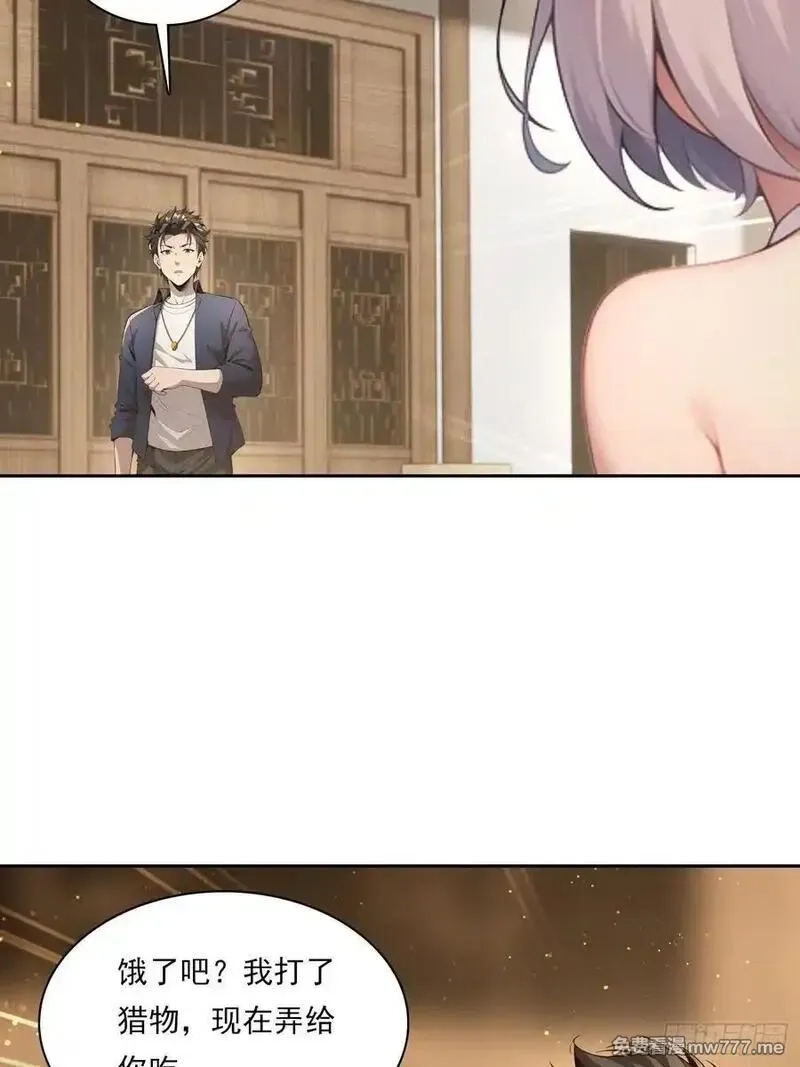 我在异族开后宫,152 一息变成女,第15张