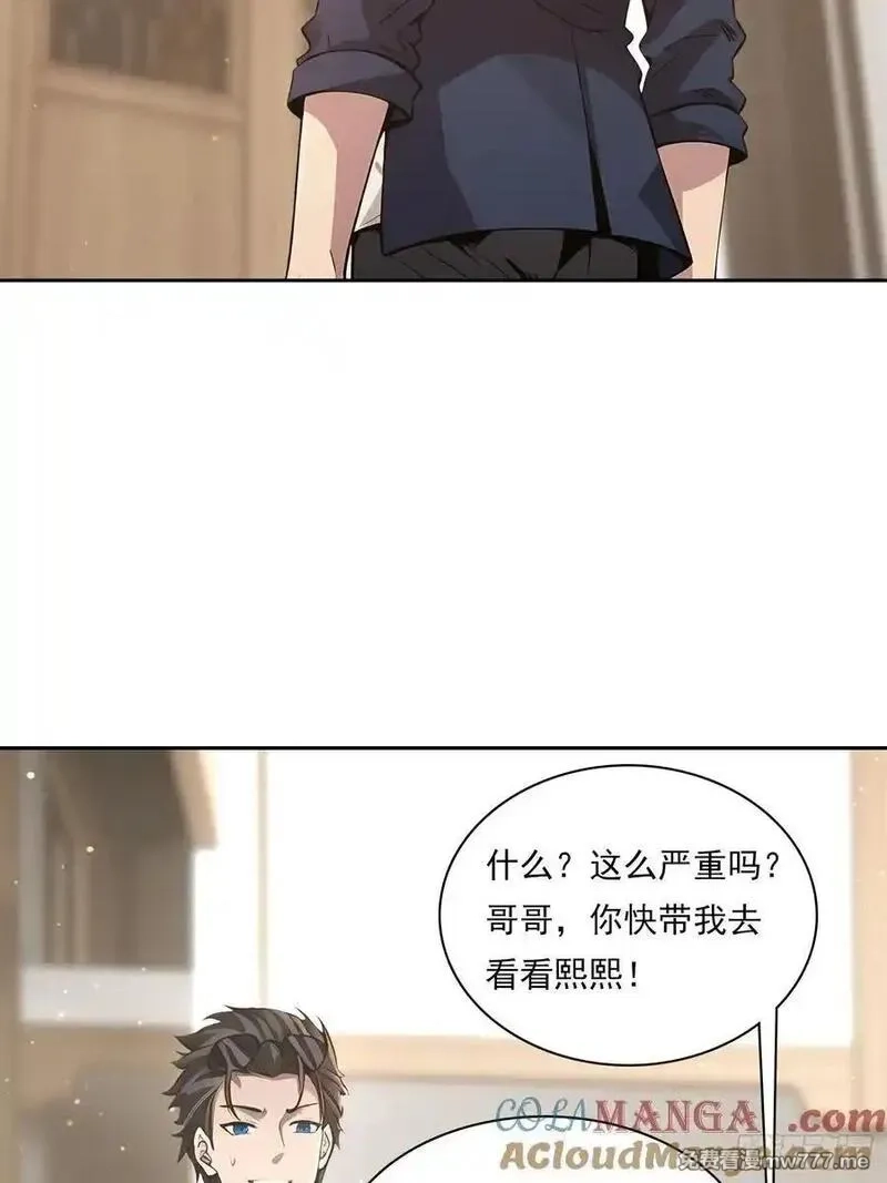 我在异族开后宫,152 一息变成女,第19张