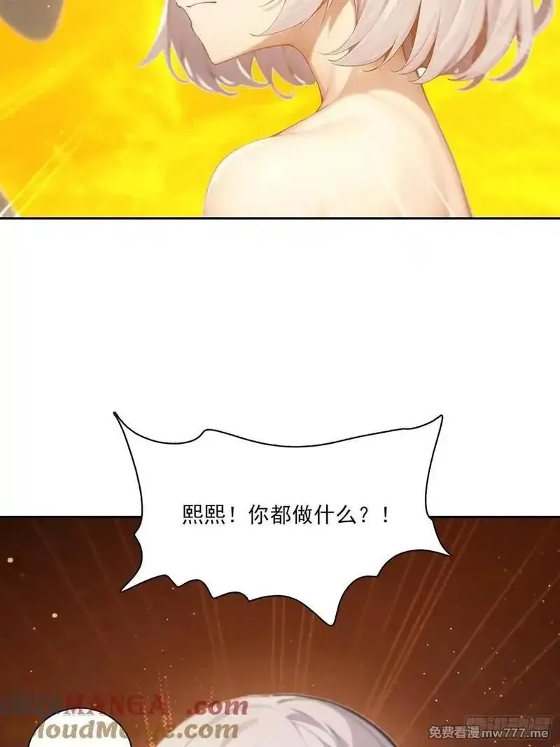 我在异族开后宫,152 一息变成女,第28张