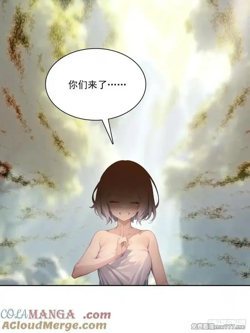 我在异族开后宫,152 一息变成女,第31张