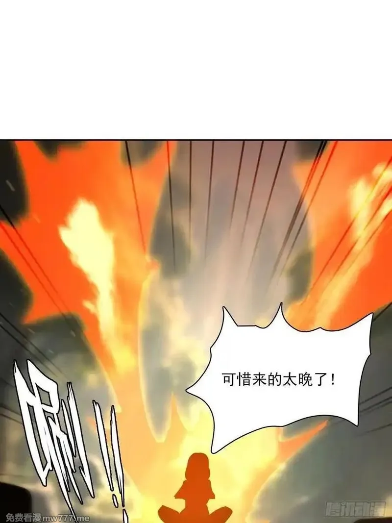 我在异族开后宫,152 一息变成女,第32张