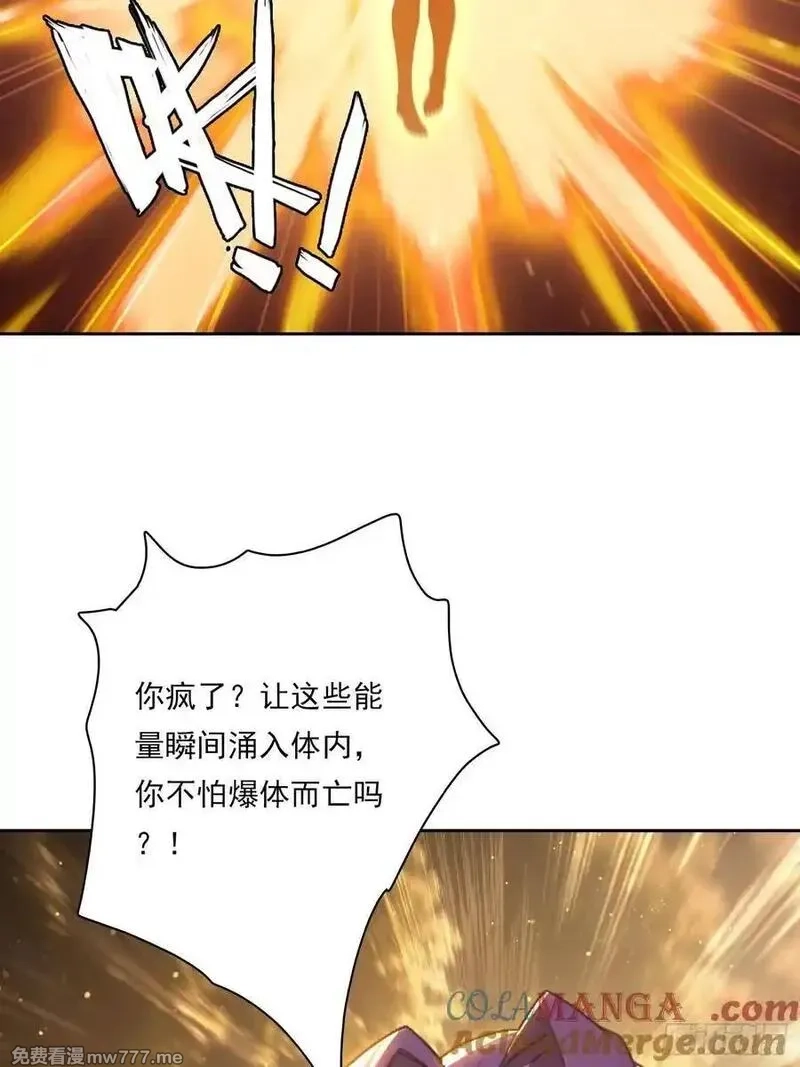 我在异族开后宫,152 一息变成女,第34张