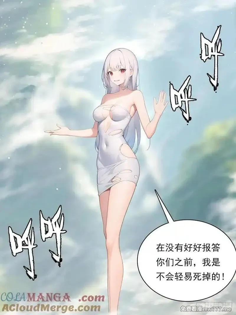 我在异族开后宫,152 一息变成女,第46张