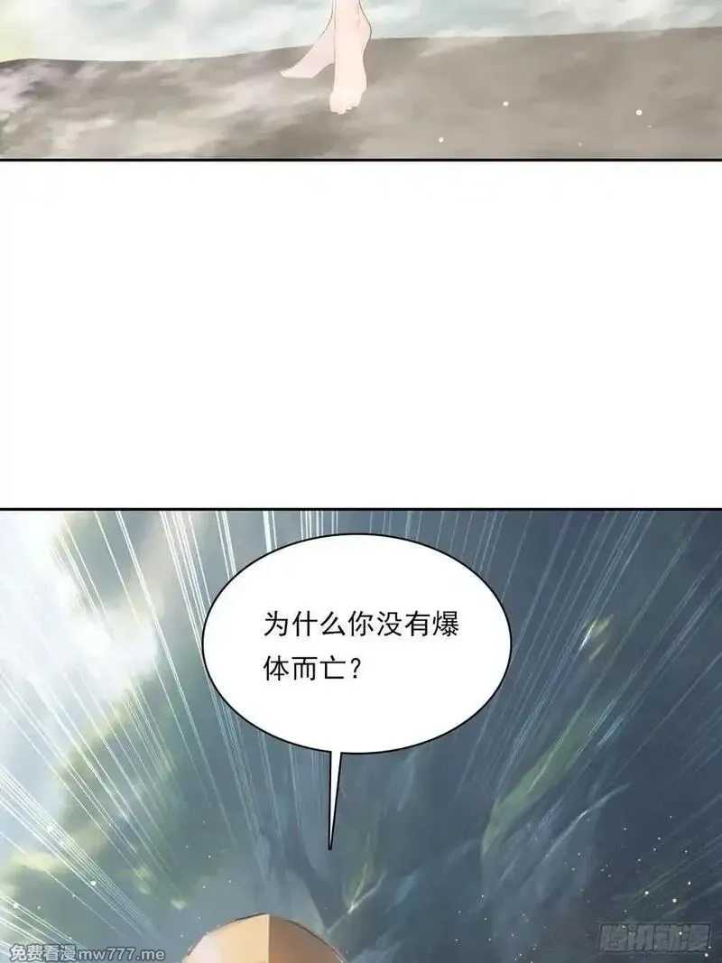 我在异族开后宫,152 一息变成女,第47张