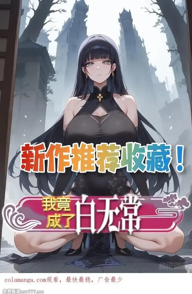 我在异族开后宫,152 一息变成女,第53张